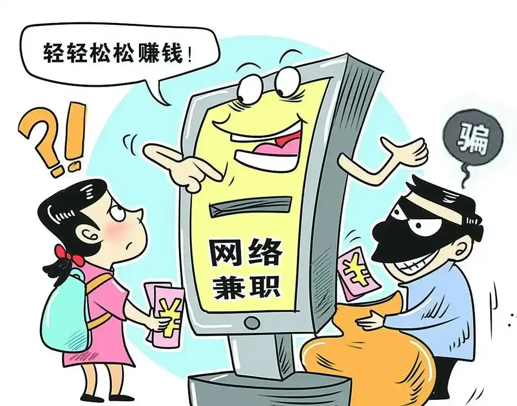 辰星计划app是诈骗软件,做任务被骗提现不了