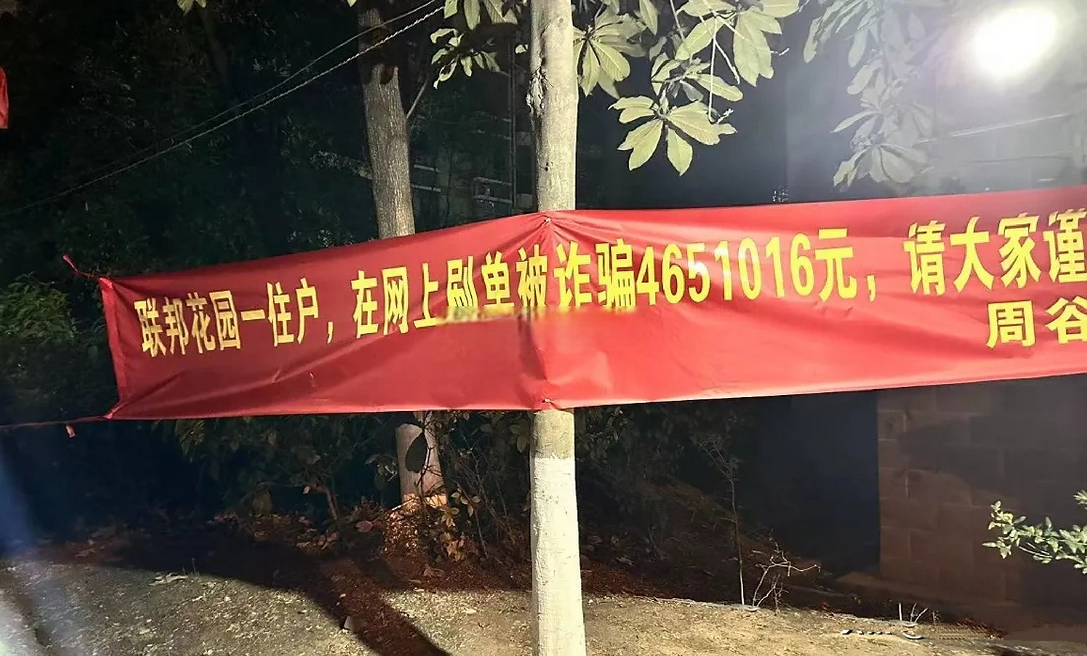 青丘app遭遇做任务诈骗软件,受骗不给提现怎么办