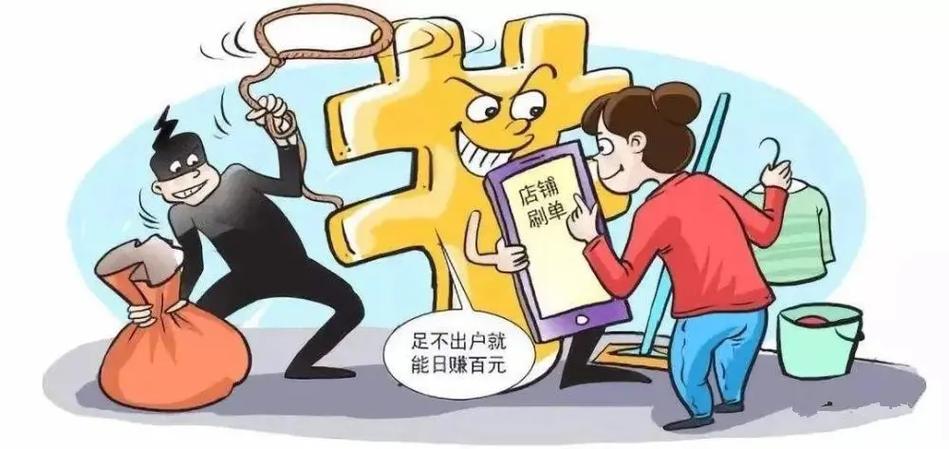 八桶app做任务诈骗软件以我操作错误为由不给提现怎么办