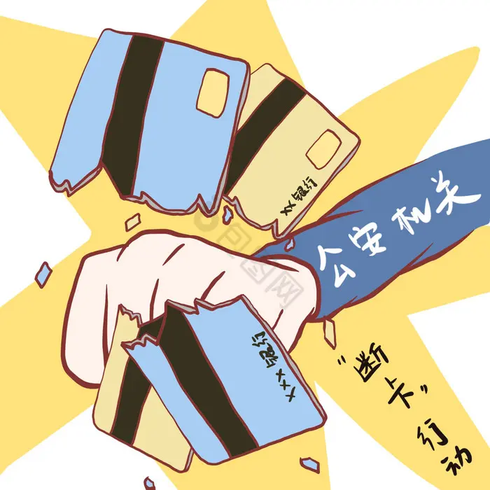 尚恩app做任务被骗不能提现,如何应对