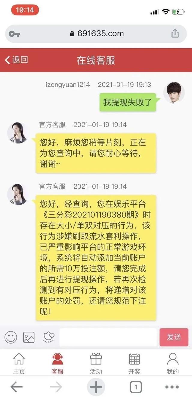 心通达app是做任务骗局软件,被骗提现不了