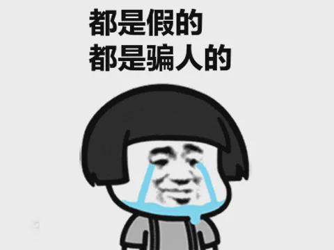 人际网app遭遇做任务诈骗软件,受骗不给提现怎么办