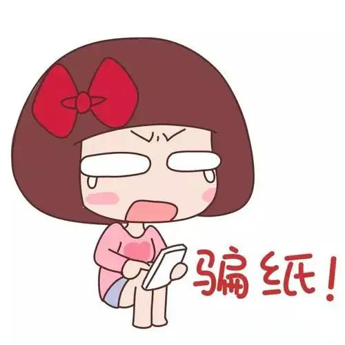 八桶app做任务诈骗软件以我操作错误为由不给提现怎么办