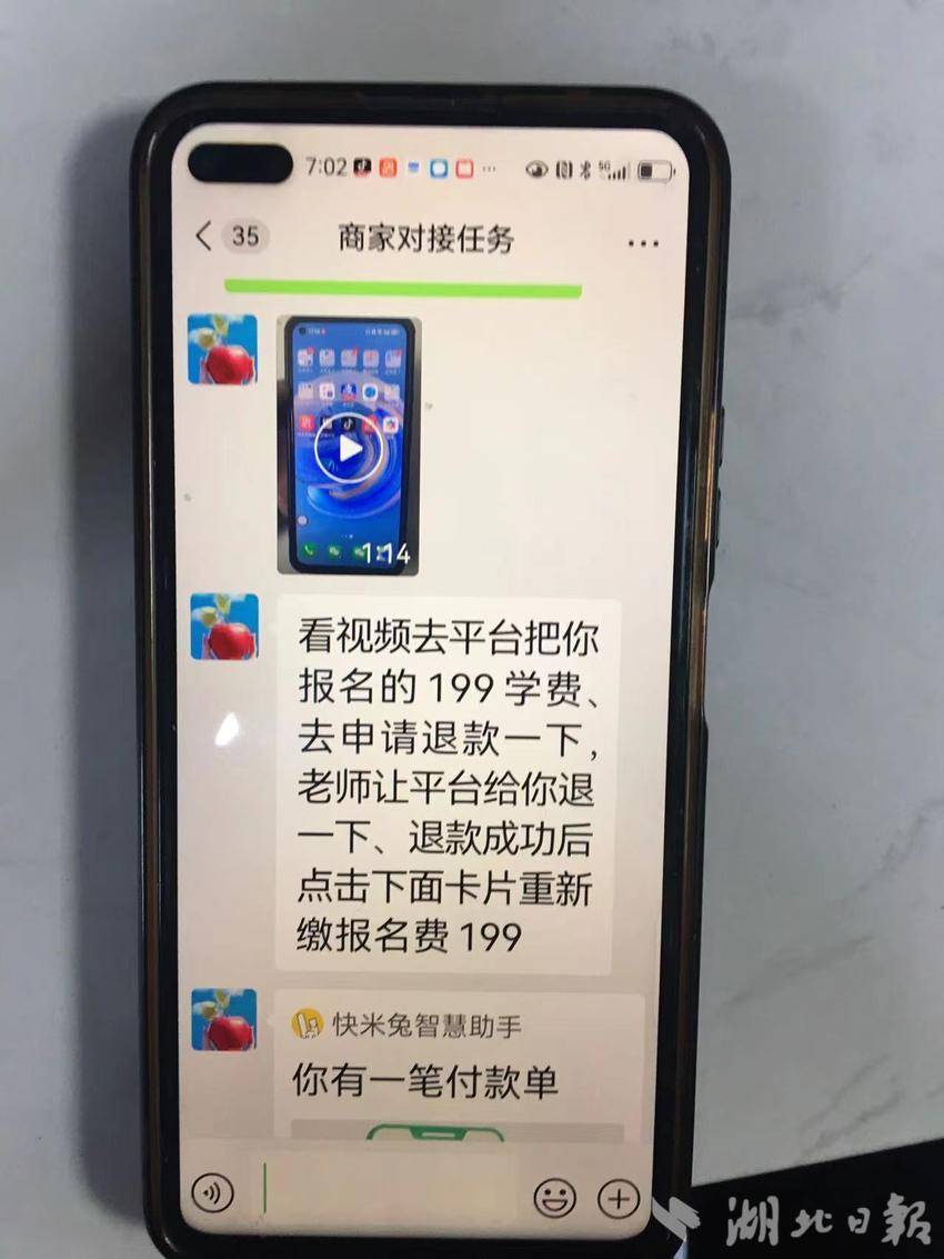 星蕙app是新型诈骗软件,违规操作为由不给提现怎么办
