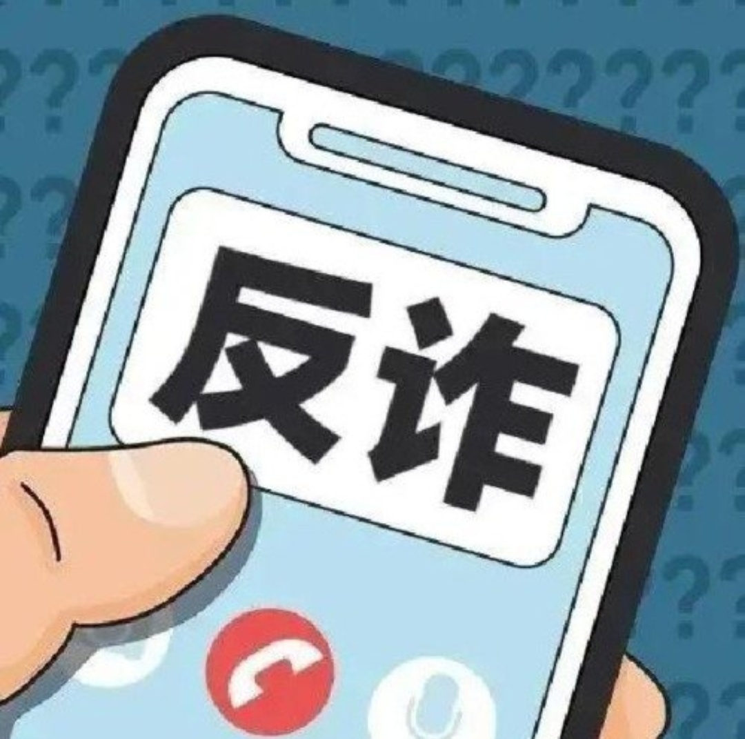 青丘app遭遇做任务诈骗软件,受骗不给提现怎么办