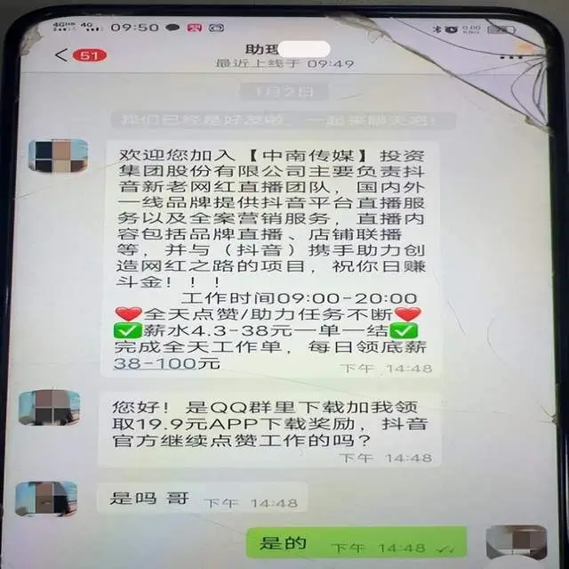 论资坊app是做任务诈骗软件,被骗提现不了怎么办