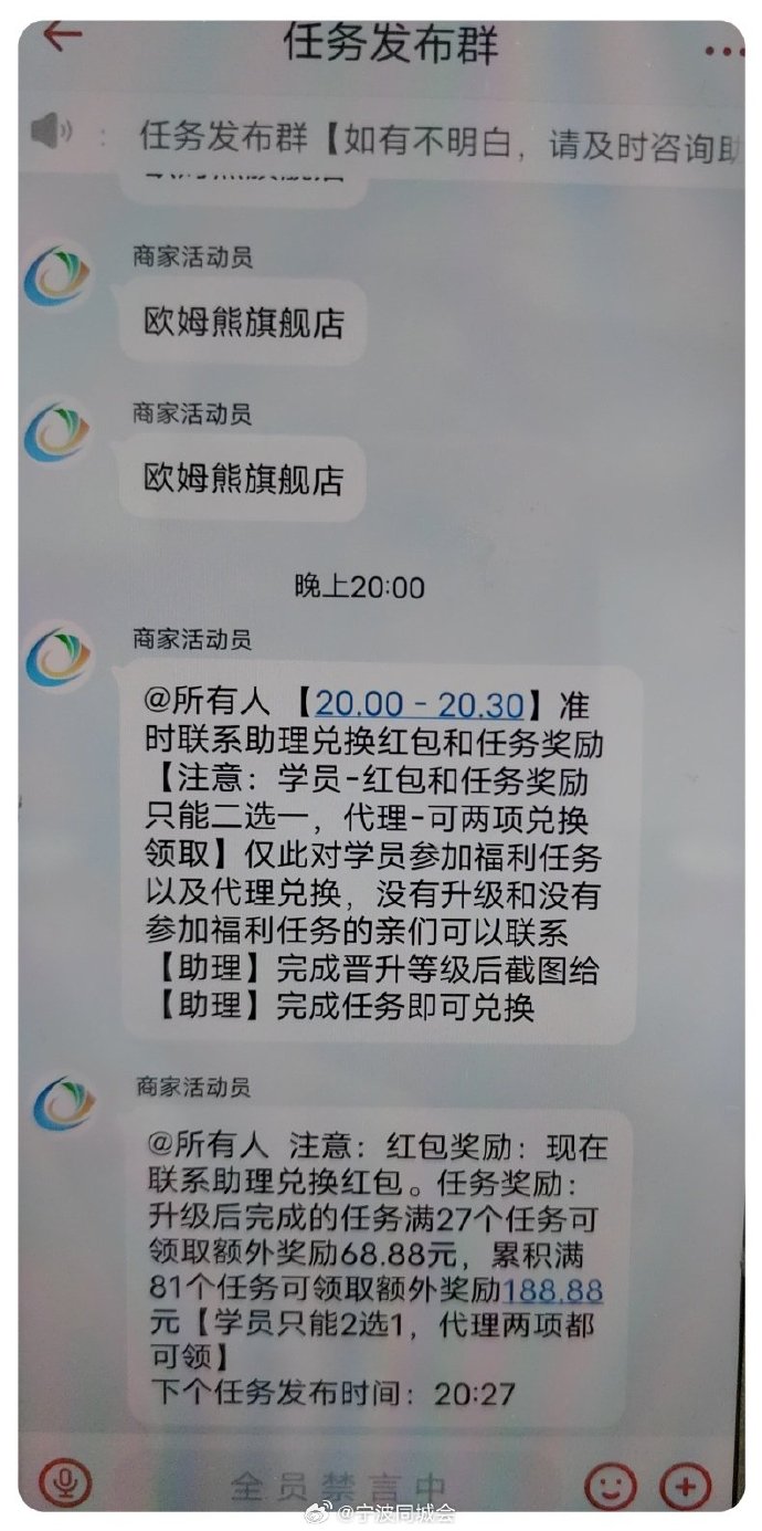 承话app是诈骗软件,做任务被骗提现不了