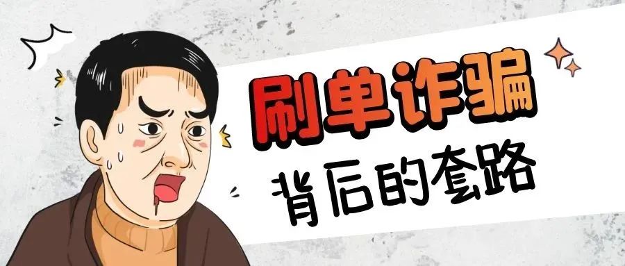 嘉里物流联网有限公司app做任务被骗不能提现,如何应对