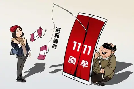 八桶app做任务诈骗软件以我操作错误为由不给提现怎么办