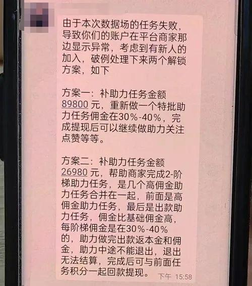 GuoXinShengHuoapp是新型诈骗软件,违规操作为由不给提现怎么办