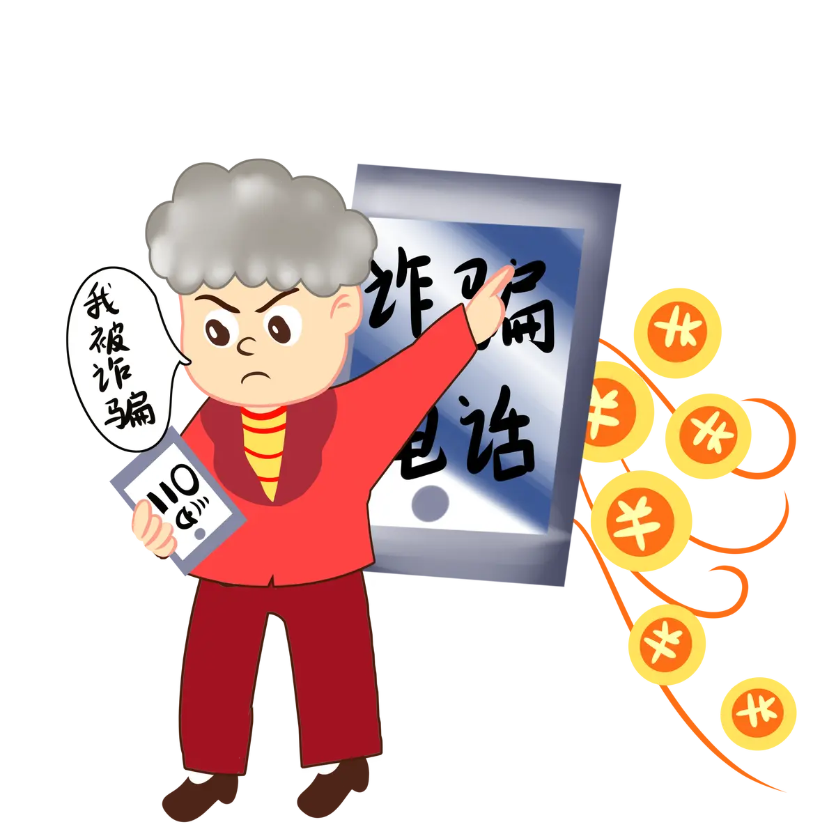 shaberiapp是新型骗局软件,被骗提现不了