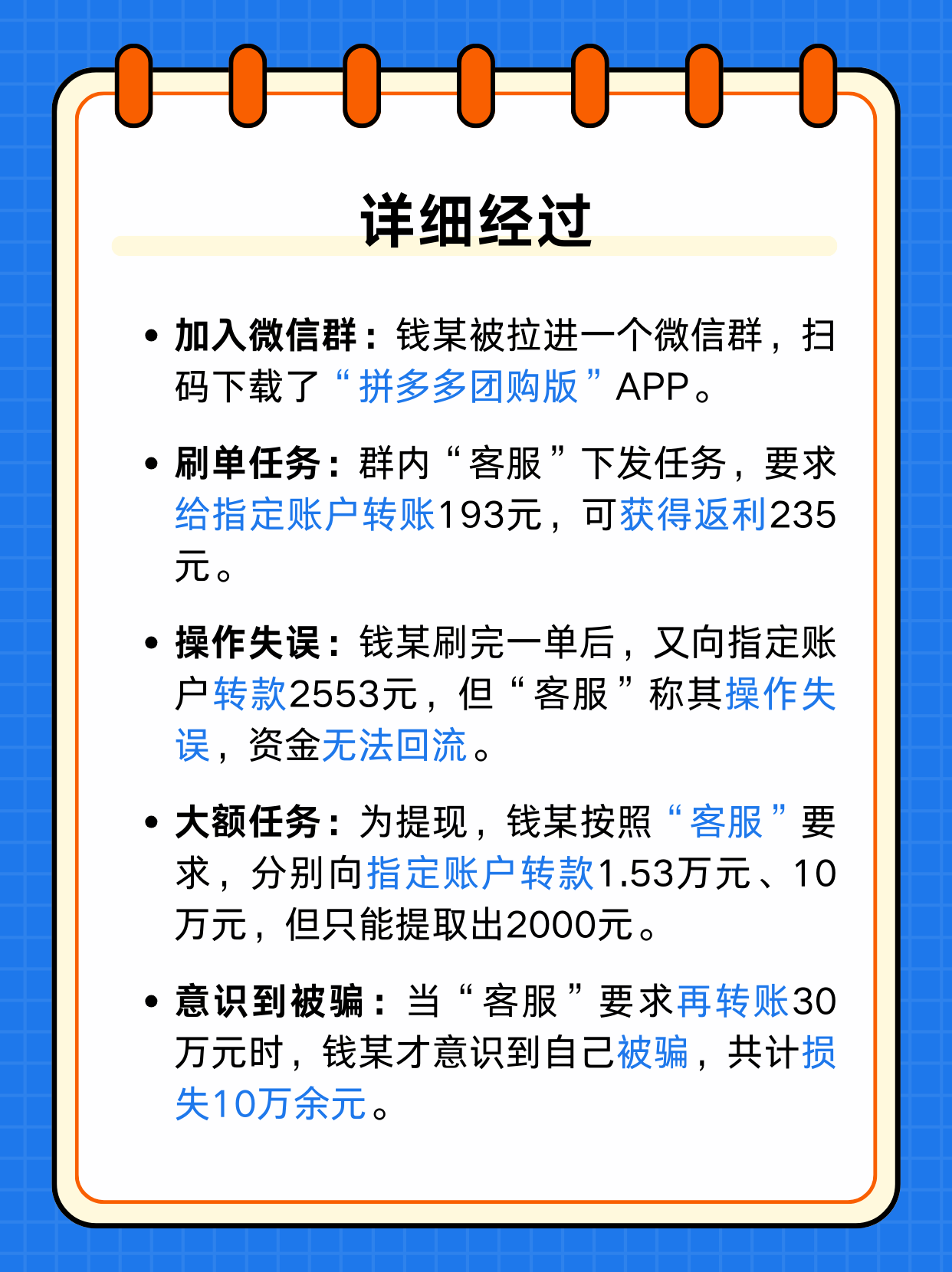 LRCIOapp是新型骗局软件,被骗提现不了