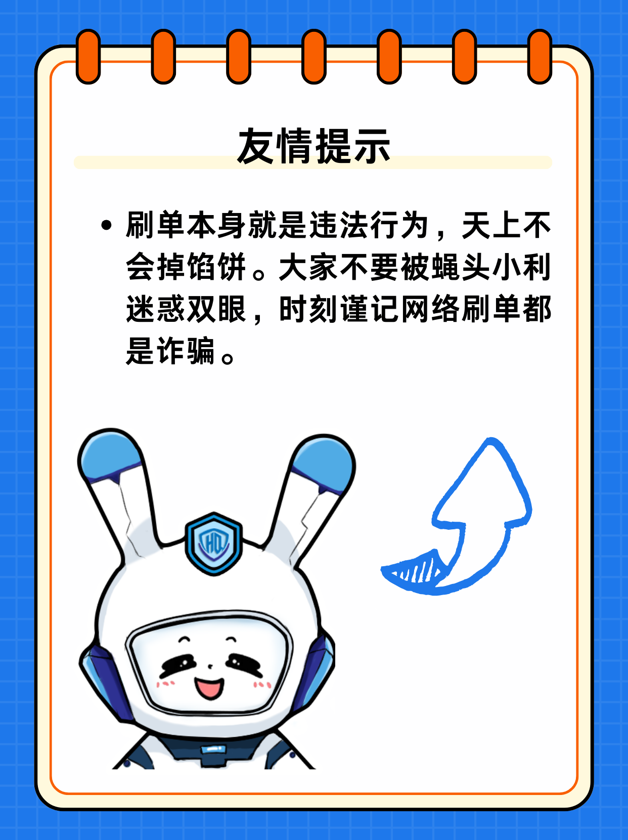 论资坊app是做任务诈骗软件,被骗提现不了怎么办