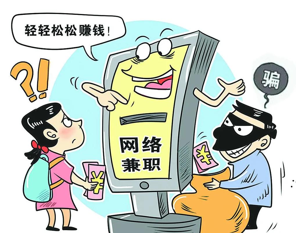 聚沙密信app是新型骗局软件,被骗提现不了