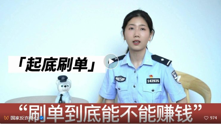 shaberiapp是新型骗局软件,被骗提现不了