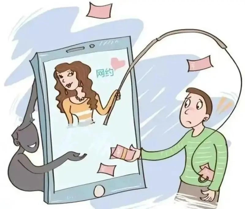 寻-情app是做任务诈骗软件,被骗提现不了怎么办