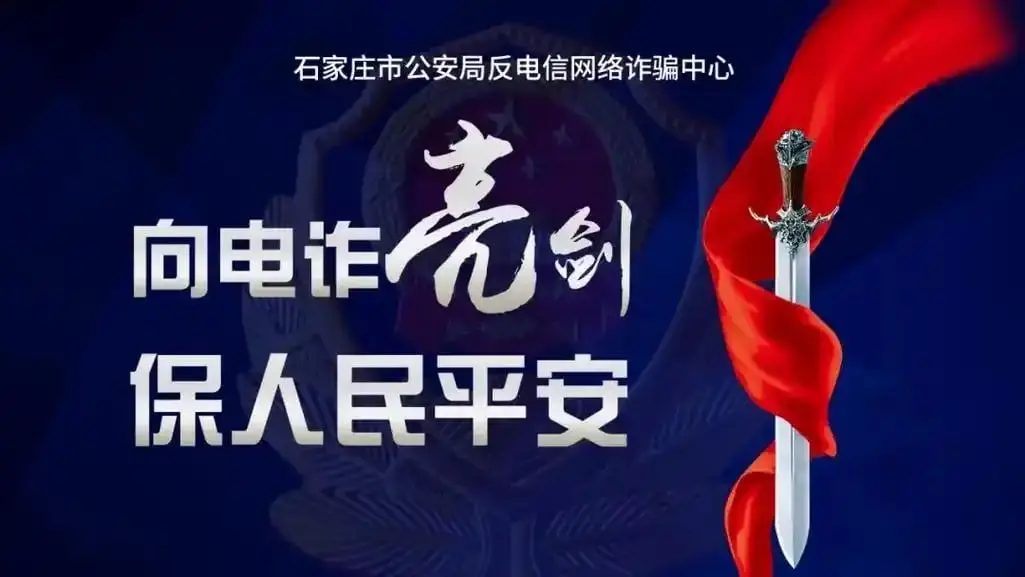 臻心优选app是新型骗局软件,被骗提现不了