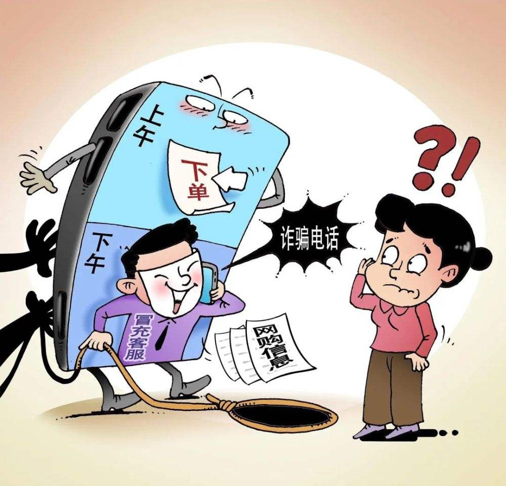 汝州市羽沫网络有限公司app是诈骗软件,被骗提现不了