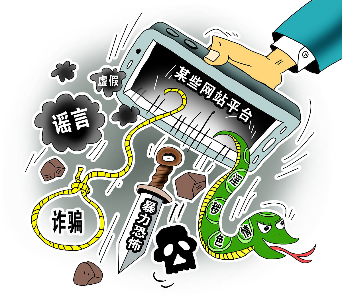 红韵串商app是新型诈骗软件,违规操作为由不给提现怎么办